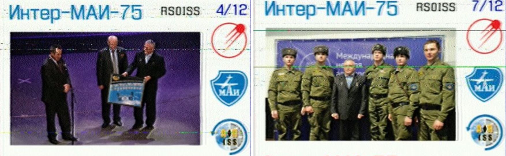 InterMay75